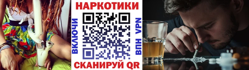Наркошоп купить Псилоцибиновые грибы  Alpha-PVP  Гашиш  Меф  COCAIN  Кстово