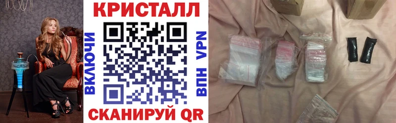 АМФЕТАМИН 98%  Купить закладки  Кстово 