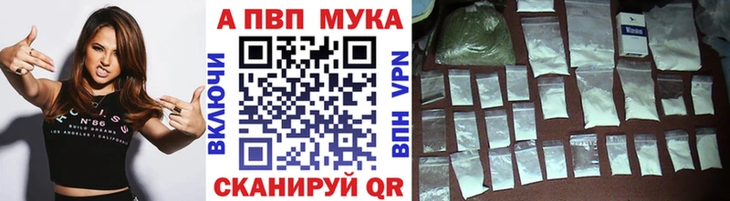 A PVP крисы CK Кстово