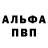 Амфетамин Розовый illia Myronenko