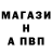 Alpha-PVP VHQ Marat Shakeev