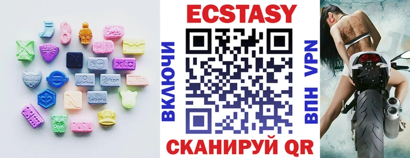 Купить где  Кстово  Ecstasy Дубай 