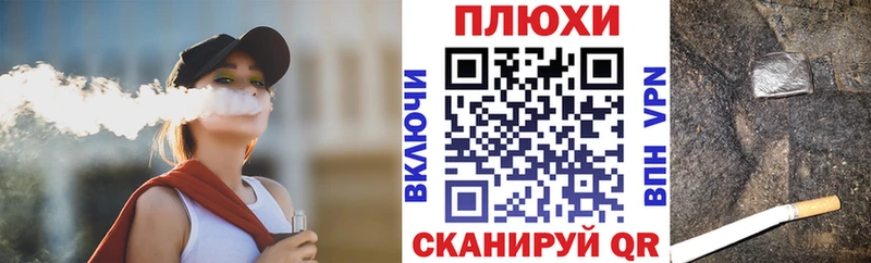 Гашиш hashish  Купить где  Кстово 