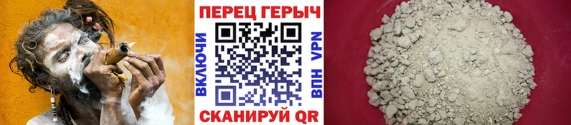 ГЕРОИН афганец  Купить  Кстово 