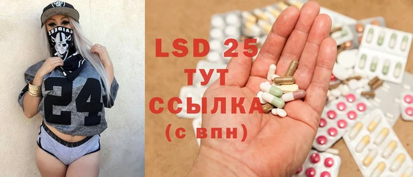 2c-b Дмитров