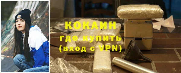 2c-b Дмитров