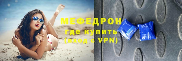 мяу мяу мука Елизово