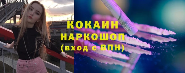 2c-b Дмитров