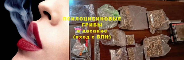 МДМА Елабуга