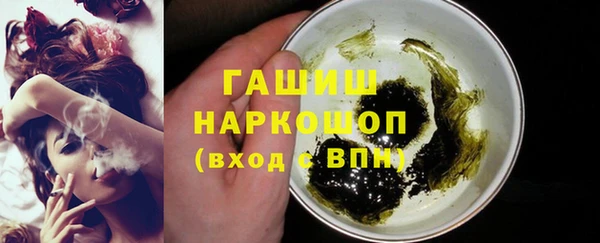 марихуана Дмитровск