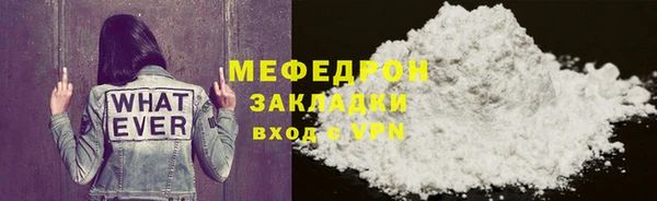 МДМА Елабуга