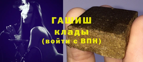 2c-b Дмитров