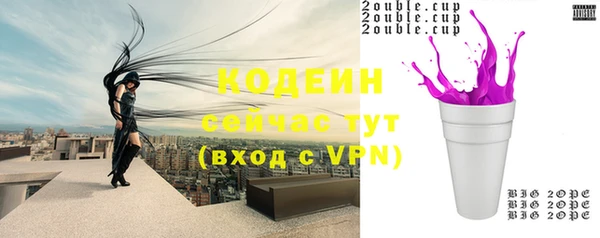 марихуана Дмитровск