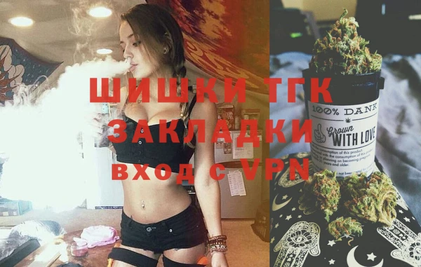МДМА Елабуга