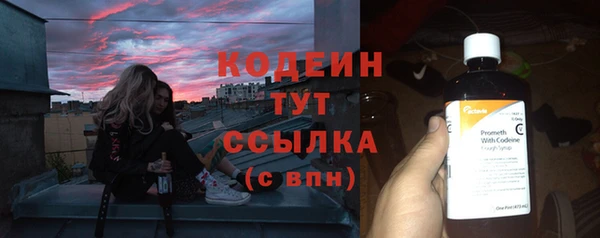 МДМА Елабуга