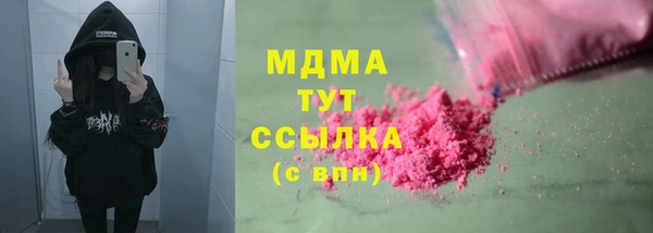марихуана Дмитровск
