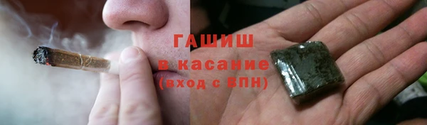 марихуана Дмитровск
