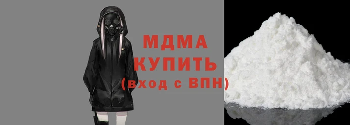 МДМА Елабуга