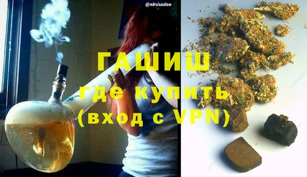 мяу мяу мука Елизово