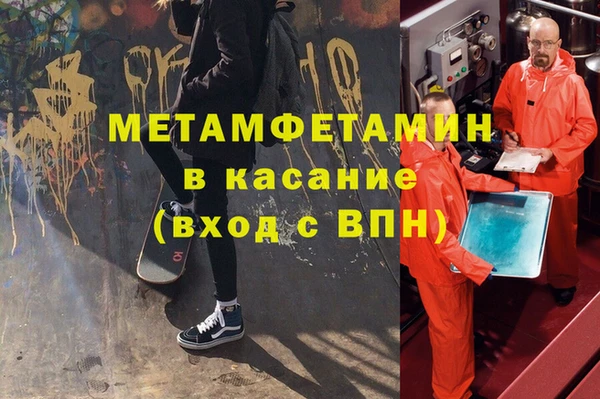 мяу мяу мука Елизово
