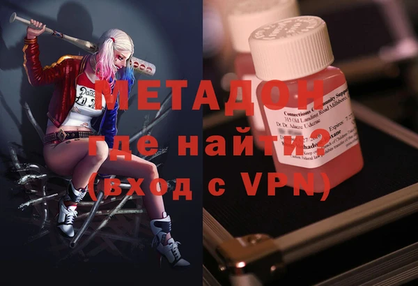 2c-b Дмитров