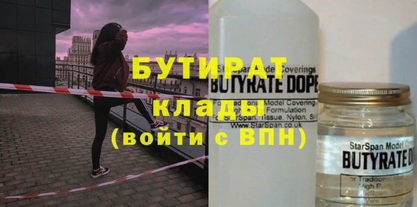 мяу мяу мука Елизово