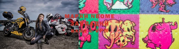 2c-b Дмитров