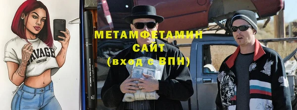 бошки Ельня