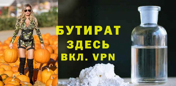 МДМА Елабуга