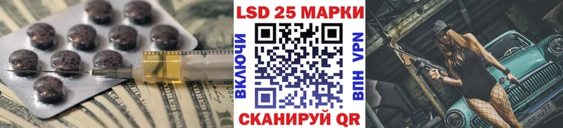 ЛСД экстази кислота  Купить закладки  Кстово 