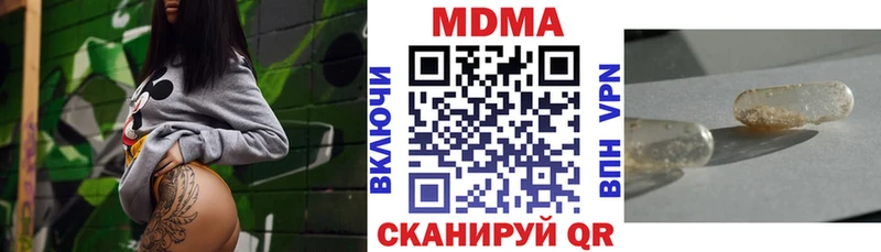 MDMA crystal  Купить  Кстово 