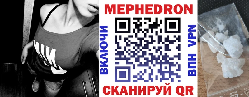 Купить закладки  Кстово  Меф VHQ 