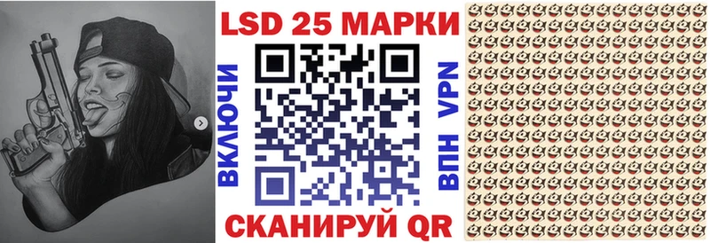 Наркотические марки 1500мкг  Купить закладки  Кстово 